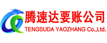 鄂州要债公司