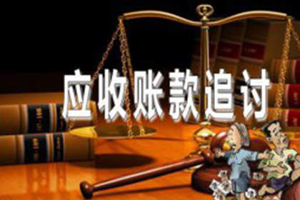 计算欠款利息的方法详解